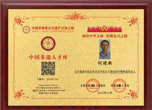 何建新20238158